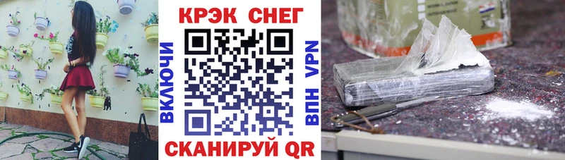 Как найти наркотики Волжский Каннабис  Бутират  Alpha PVP  МЕФ  Гашиш  КОКАИН 