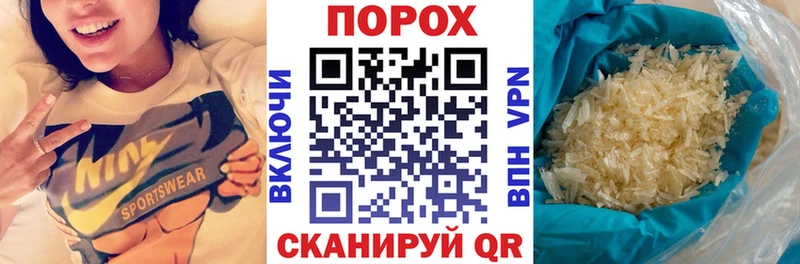 АМФЕТАМИН VHQ  Волжский 