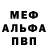 Первитин пудра C Kasak