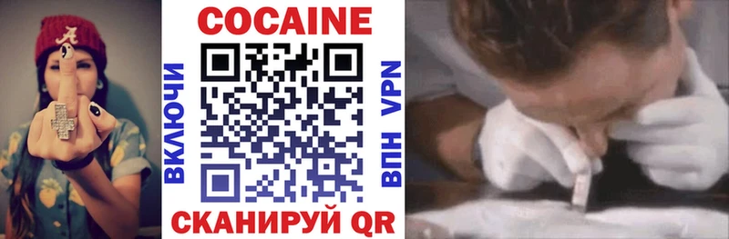 Кокаин Перу Волжский