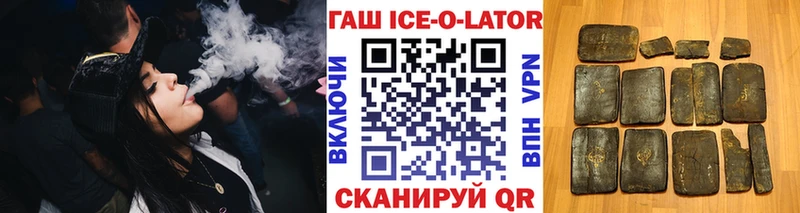 купить наркоту  Волжский  ГАШ 40% ТГК 