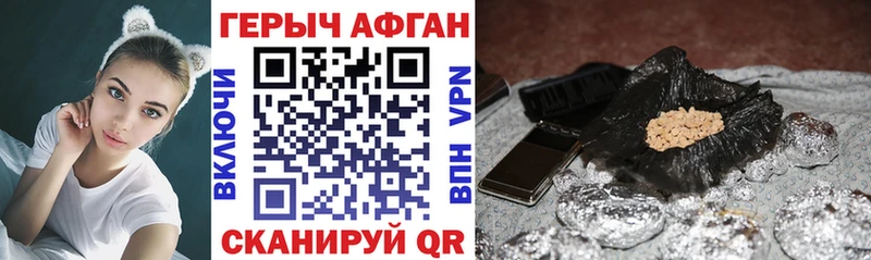 Героин белый  Волжский 