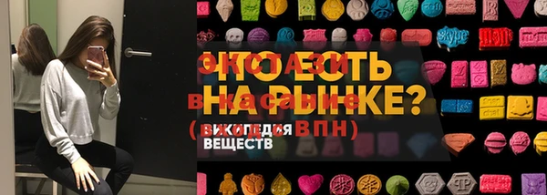 кокаин премиум Бородино