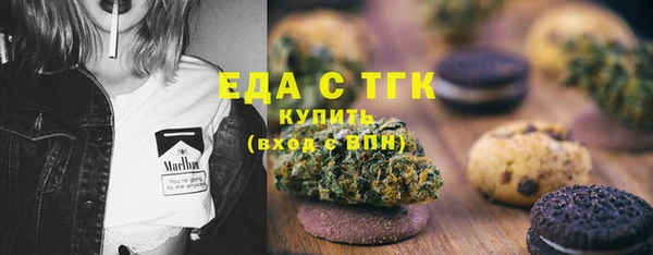 кокаин премиум Бородино