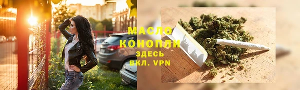 ALPHA PVP Бронницы