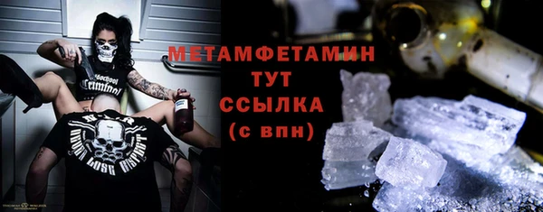 кокаин премиум Бородино