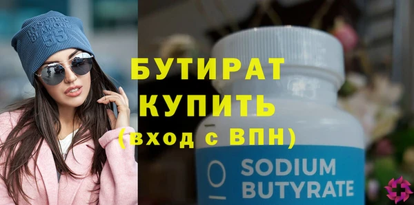 скорость mdpv Бугульма
