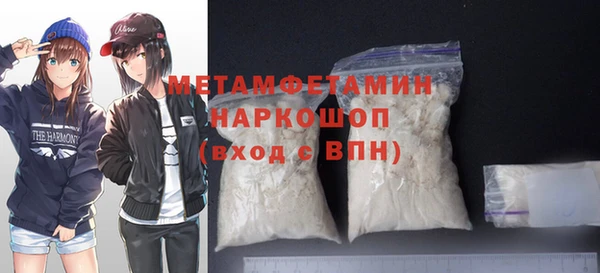 скорость mdpv Бугульма