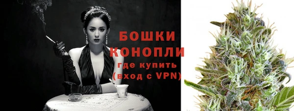 кокаин премиум Бородино