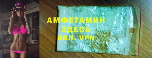 ALPHA PVP Бронницы