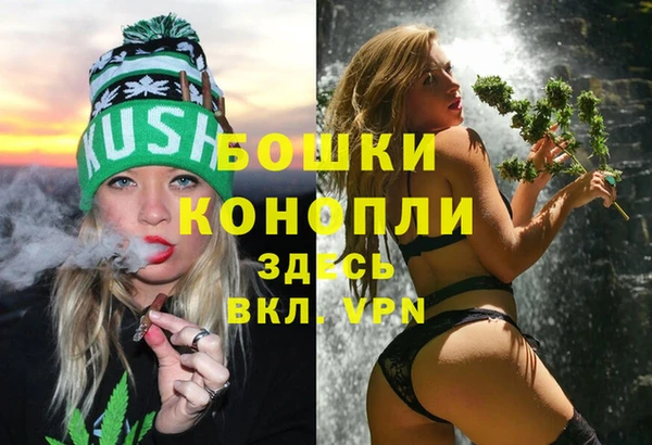 ALPHA PVP Бронницы