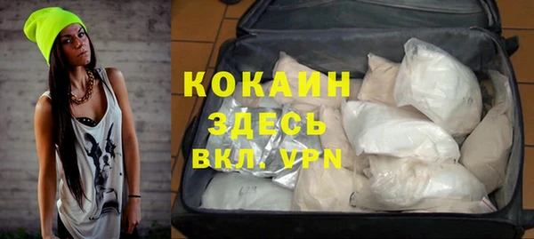 ALPHA PVP Бронницы
