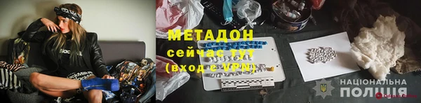 кокаин премиум Бородино