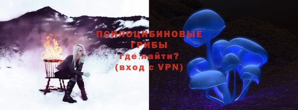 кокаин премиум Бородино
