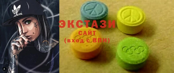 ALPHA PVP Бронницы