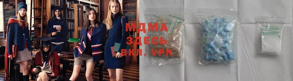 ALPHA PVP Бронницы