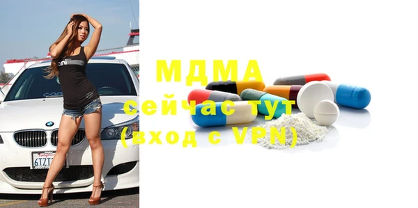 кокаин премиум Бородино