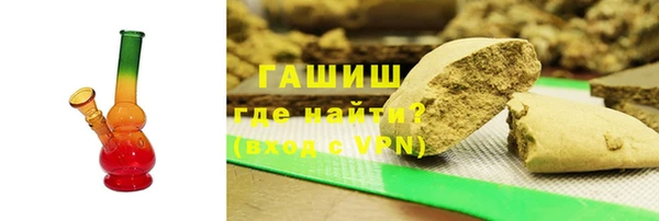 кокаин премиум Бородино
