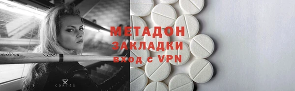 кокаин премиум Бородино