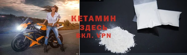 кокаин премиум Бородино
