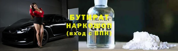 кокаин премиум Бородино