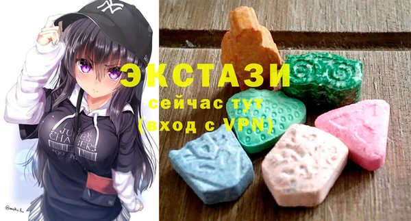 ALPHA PVP Бронницы