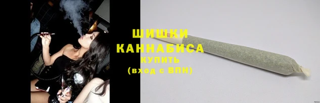 кокаин премиум Бородино