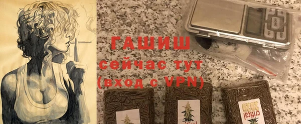 ALPHA PVP Бронницы