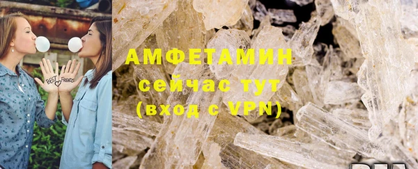 кокаин премиум Бородино