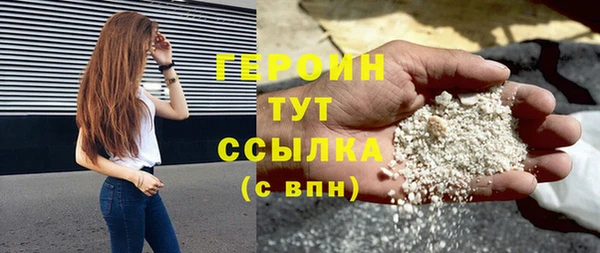скорость mdpv Бугульма