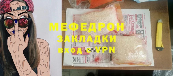 кокаин премиум Бородино