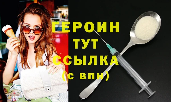 скорость mdpv Бугульма