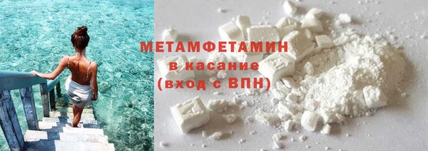 ALPHA PVP Бронницы