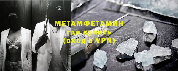кокаин премиум Бородино