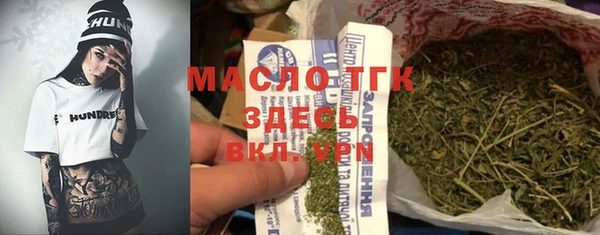 кокаин премиум Бородино