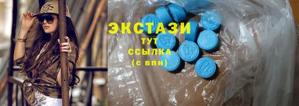 скорость mdpv Бугульма