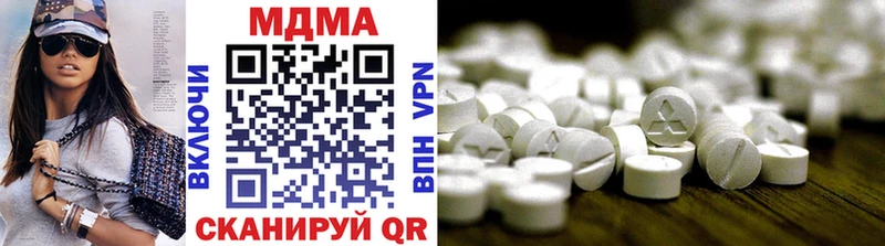 МДМА Molly  сколько стоит  Волжский 
