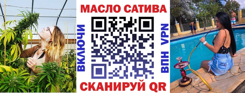 что такое наркотик  Волжский  ТГК концентрат 