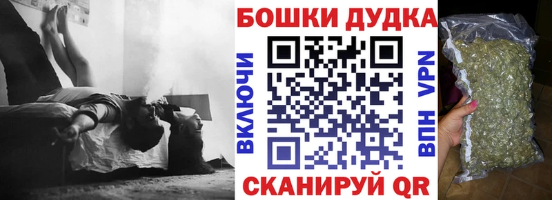 цена   Волжский  Бошки Шишки VHQ 